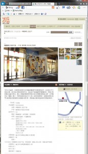 2004 Li-Hu Elementary school