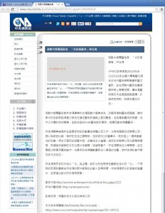 2012_cna