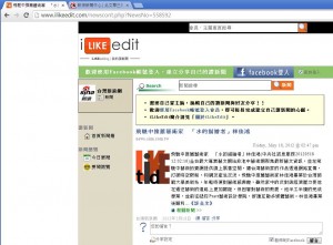 2012_iLkieEdit