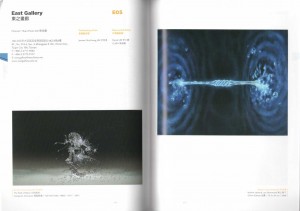 2013_ArtTaipei_content